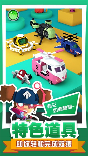 绝地大冒险内购 v1.2.0 安卓版(4)