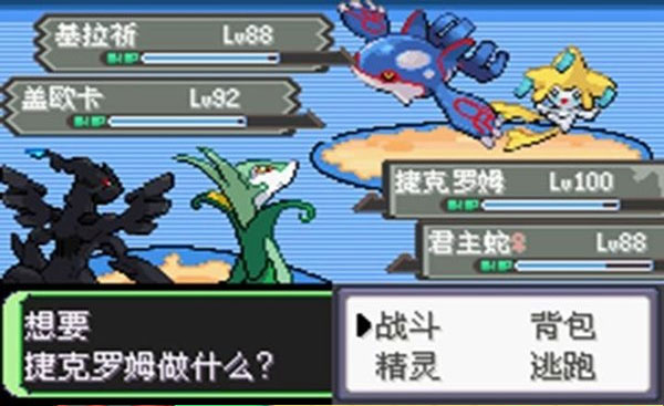 口袋妖怪空之花神自带作弊版(3)