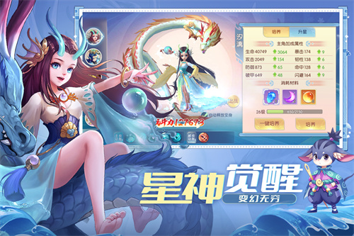魔眼乱斗最新版(1)