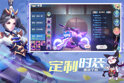 魔眼乱斗最新版(2)