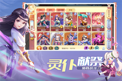 魔眼乱斗最新版(3)