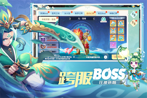 魔眼乱斗最新版(4)
