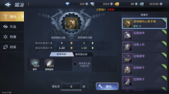 勇闯地下城手机版(1)