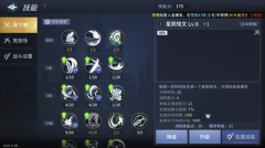 勇闯地下城手机版(2)