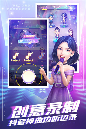 星梦计划最新版(1)