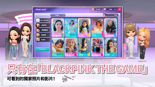 BLACKPINK THE GAME中文最新版(4)