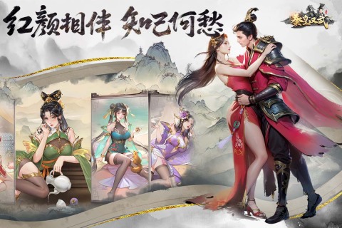 秦皇汉武免费版(1)