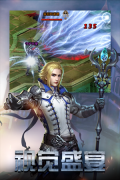 勇者传说2暗黑崛起无限魔石 v8.1.5 安卓版(2)