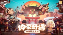 全民泡泡超人小米版(1)