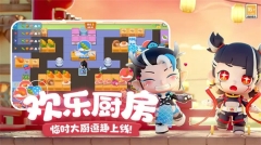 全民泡泡超人小米版(3)