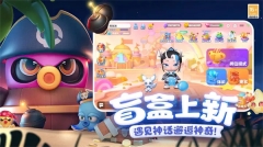 全民泡泡超人小米版(5)