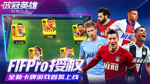 世界大战最新 v1.1.7 安卓版(2)