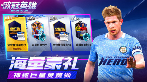 世界大战最新 v1.1.7 安卓版(3)