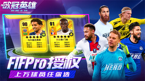 世界大战最新 v1.1.7 安卓版(4)