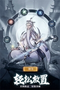 九州江湖情 v1.1.7 安卓版(1)