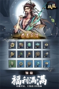 九州江湖情 v1.1.7 安卓版(2)