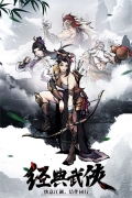 九州江湖情 v1.1.7 安卓版(3)