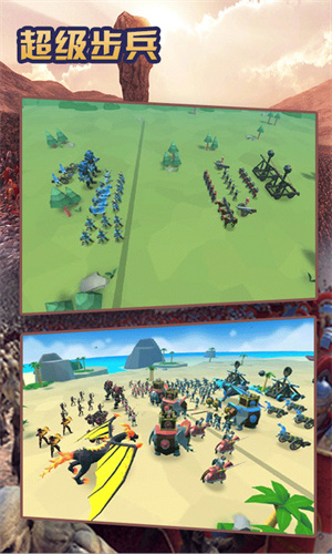 超级步兵免广告无限宝石 v1.4.38 安卓版(5)