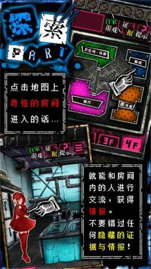 恶狼游戏无限芥末币汉化去广告 v1.06.13 安卓版(3)