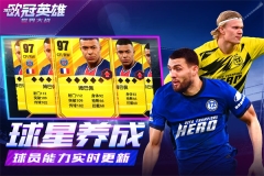 世界大战 v1.1.7 安卓版(1)