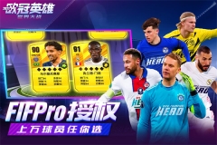 世界大战 v1.1.7 安卓版(2)