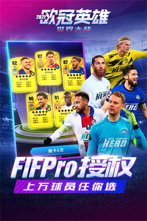 世界大战正版(1)