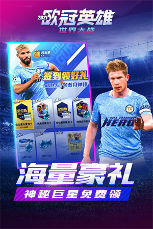 世界大战正版(2)