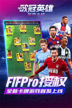 世界大战正版(3)