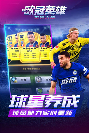 世界大战正版(4)