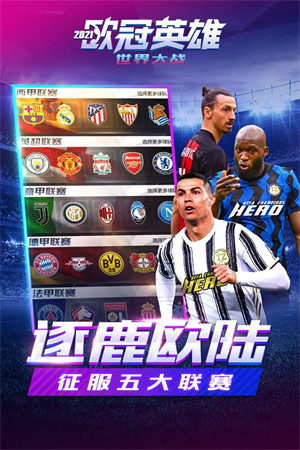 世界大战正版(5)