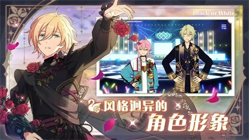 偶像梦幻祭2 v2.3.6218 安卓版(4)