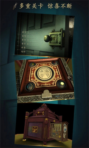 未上锁的房间1扑家汉化直装版(4)