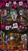 恶狼游戏正篇中文版(3)
