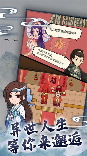 暴走英雄坛自动跑环脚本免费版(4)