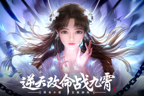绝世战魂前传九游版(1)