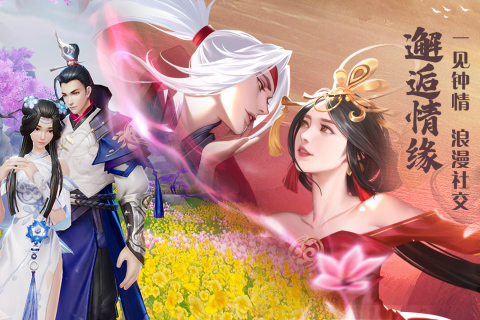 绝世战魂前传九游版(3)
