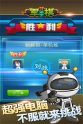 军棋九游版(1)