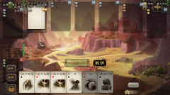 无名杀诗笺版(3)