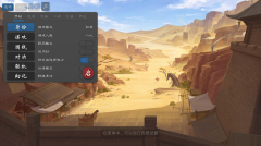 无名杀诗笺版(4)