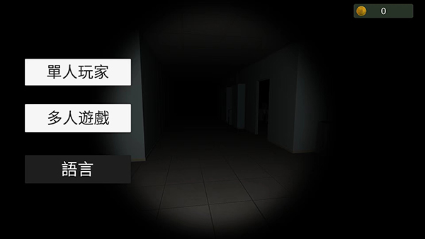 超自然现象多人联机中文版(1)