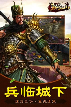 朕的江山内购 v2.16.43 安卓版(4)