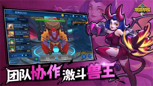 塔塔帝国无限回廊挂机版(1)