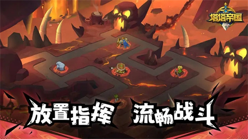 塔塔帝国无限回廊挂机版(2)