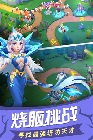 塔塔帝国安装 v16.51 安卓版(1)