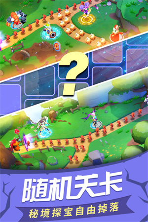 塔塔帝国安装 v16.51 安卓版(4)