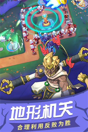 塔塔帝国安装 v16.51 安卓版(5)