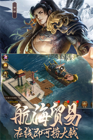 朕的江山2新浪微博 v1.5.45 安卓版(1)