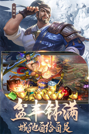 朕的江山2新浪微博 v1.5.45 安卓版(5)