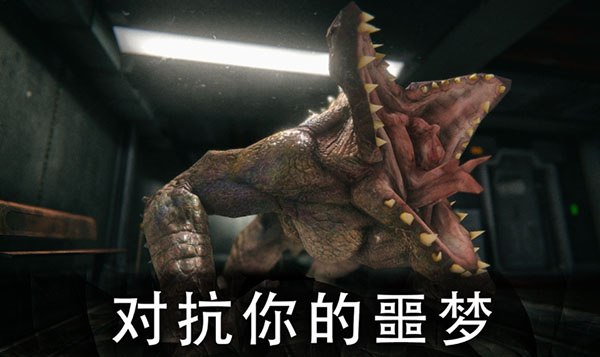 死亡公园2中文版(1)
