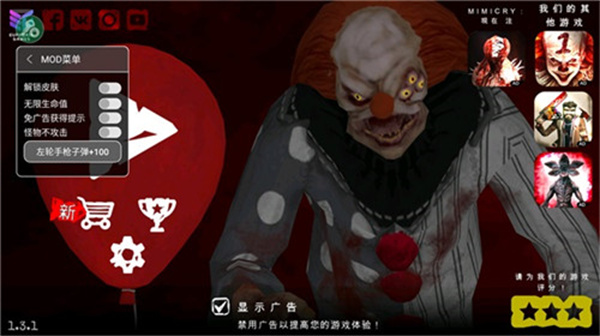 死亡公园2中文版(2)